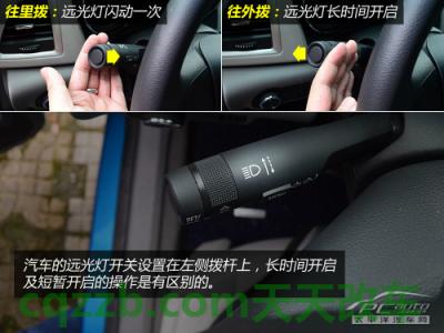 问答:车灯使用技巧_什么是车灯使用技巧 第7张