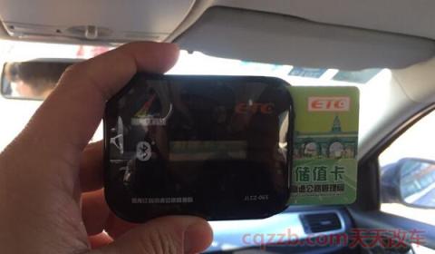 车卖了ETC只取了卡怎么注销(ETC如何注销)  第2张