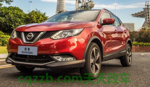 逍客车钥匙怎么换电池(逍客的车身尺寸数据是什么)  第3张