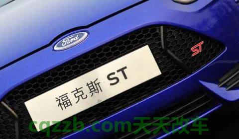 福克斯自动挡突然挂不了档位(福克斯的生产厂商是哪里)  第2张