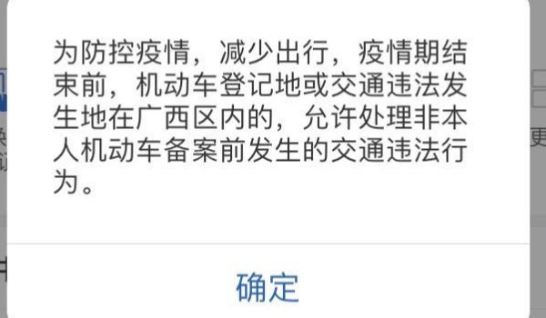 压白线扣几分(机动车辆的违章违法行为如何处理)  第2张