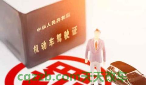 驾驶证换证可以异地办理吗(机动车驾驶证的换证时间)  第3张