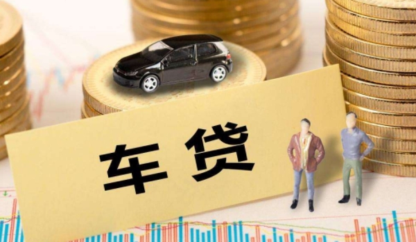 不是自己名下的车可以抵押贷款吗(怎样办理车辆的抵押贷款比较方便)  第3张