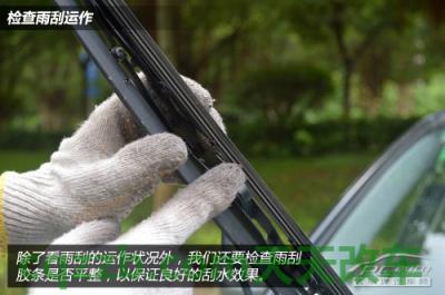 有关：自驾游准备技巧_什么是自驾游准备技巧  第10张