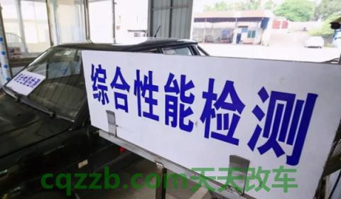 看一下：16年的车2022年上线吗(车辆年检可以提前多久)  第2张