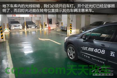 有关：地下车库注意事项_什么是地下车库注意事项  第12张