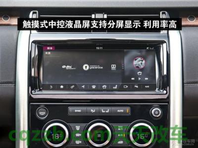 关于：中控液晶屏分屏显示_什么是中控液晶屏分屏显示  第2张