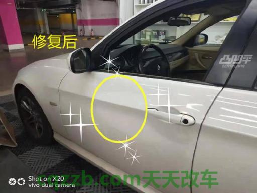 了解汽车：车门有个小凹坑喷漆能修复么 车内摆件违法吗