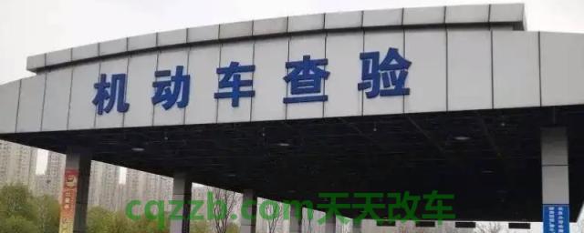 聊一聊：多少年的车一年两审(车辆年检有几种方式)