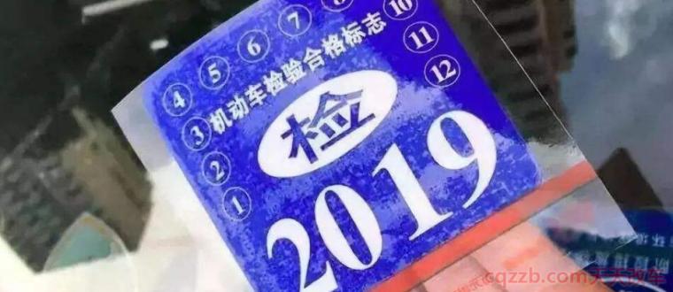 新车ccc标志要不要撕掉(ccc标志影响) 第2张