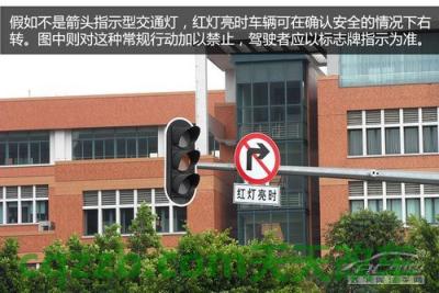 汽车问答：常见交通标志_什么是常见交通标志  第21张
