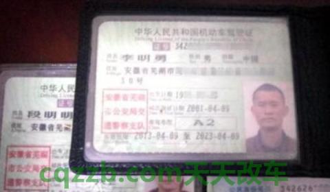 A2驾照满22岁可以直接考不(A2机动车驾驶证扣分怎么办)  第2张