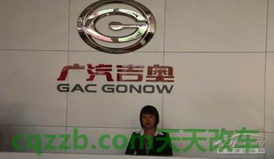 汽车问答：广汽吉奥厂商_什么是广汽吉奥厂商