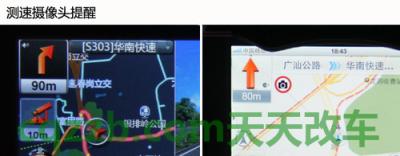 车回答：手机导航哪个好用_什么是手机导航哪个好用  第12张