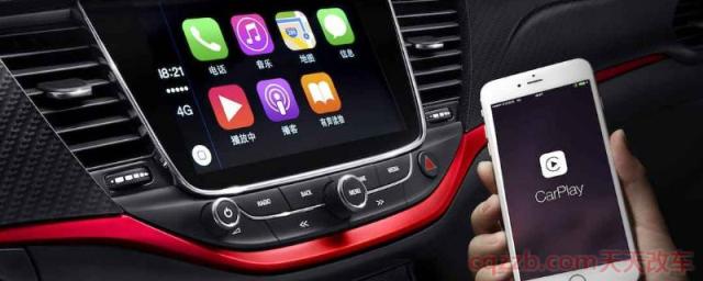 carplay是什么() 第2张