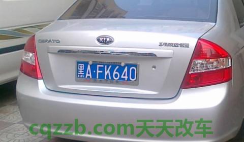 分享一下：先买车还是先选车牌号(选择车牌号的先后顺序)  第2张