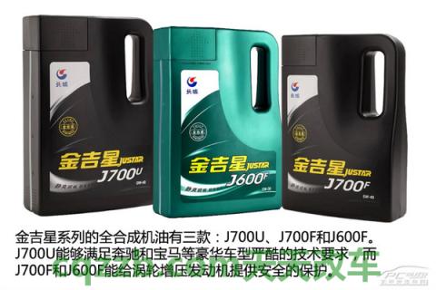 解答汽车：长城机油_什么是长城机油  第4张
