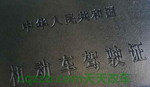 预约成功不缴费可以吗(机动车驾驶证考试最快多久获得)  第2张