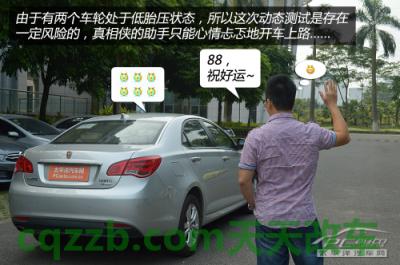 解答：低胎压易爆胎原因_什么是低胎压易爆胎原因  第8张