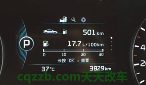 解读一下：汽车耗油量8个油是什么意思(汽车百公里油耗消耗量重要吗)  第2张
