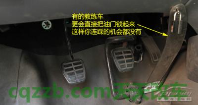 汽车疑问:教练车私家车区别_什么是教练车私家车区别 第14张