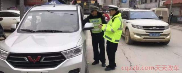 新手上路老感觉违章了(车辆出现违章可以不处理吗)  第1张