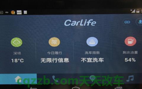 小车type口是干什么的(type接口手机可连接carlife) 第3张