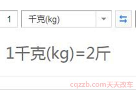 一公里多少米()  第3张
