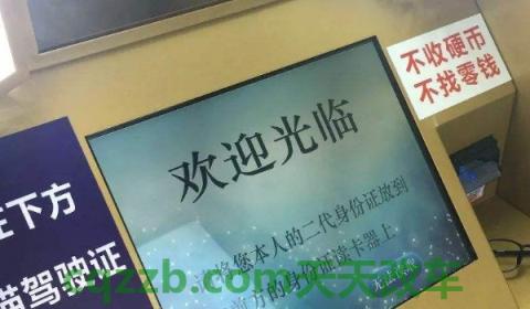 考驾照体检哪些项目(机动车驾驶证体检去哪里)  第3张