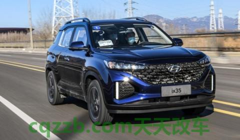 讲解一下：现代ix35油箱多少升(现代ix35油箱损坏去哪里更换)  第2张