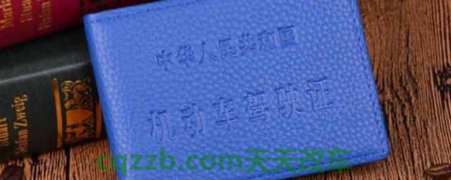 行驶证什么时候办(机动车行驶证在哪里补办)