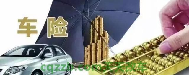 分享一下：汽车全险都包括什么(商业保险可以退保吗)