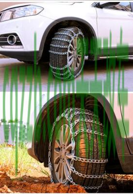 了解汽车：防滑链对车有影响吗 防滑链怎么安装  第2张