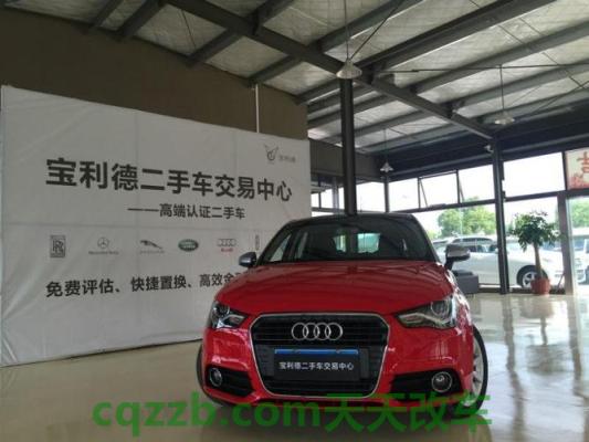 问答：奥迪a1二手车报价 奥迪a1百公里油耗  第3张
