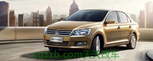 2020款桑塔纳什么时候能上市(桑塔纳厂商指导价)