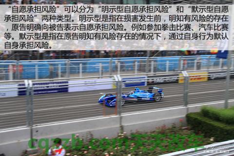 简单说说：自驾游载人需谨慎_什么是自驾游载人需谨慎  第11张