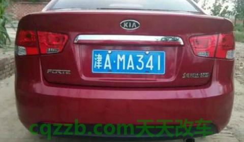 夫妻名下的车互换牌照(车辆过户需要准备什么手续)  第2张