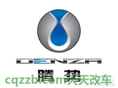 解答：腾势汽车_什么是腾势汽车