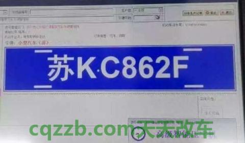 普及：自选车牌不想要,还可以随机选吗(50选1车辆号牌没有选择出怎么办)  第3张