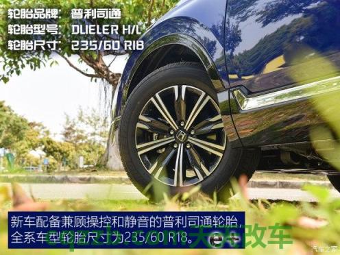 简单说说：2010款本田crv轮胎型号？ 2010款奔驰e300参数(2010款奔驰e300进口有几个型号)  第3张