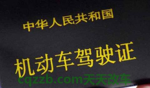 考驾照学时要多久(机动车驾驶证在哪里报考)  第2张