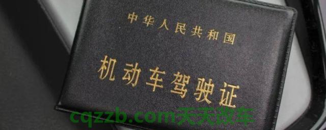 超过70岁可以考驾照吗(机动车驾驶证到哪里报名)