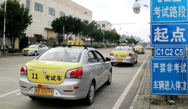科目三练几天(科目三考试是什么)  第2张