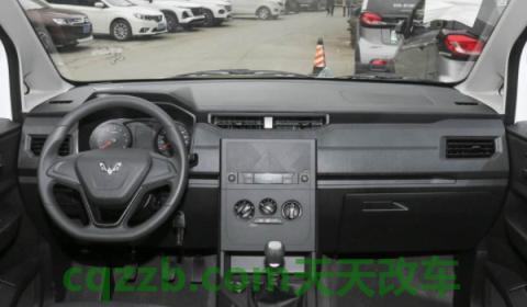 探究一下:五菱宏光1.2油箱多少升(五菱宏光的车身尺寸数据是什么) 第2张