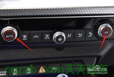汽车有关：空调冷冻油怎么加汽车 空调auto开关干什么的