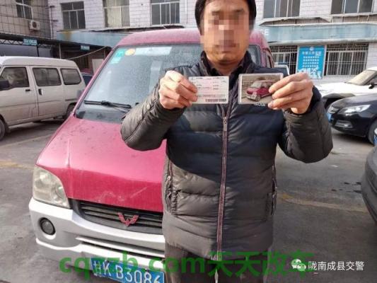 车回答：考机动车行驶证多少钱_交通问题  第3张