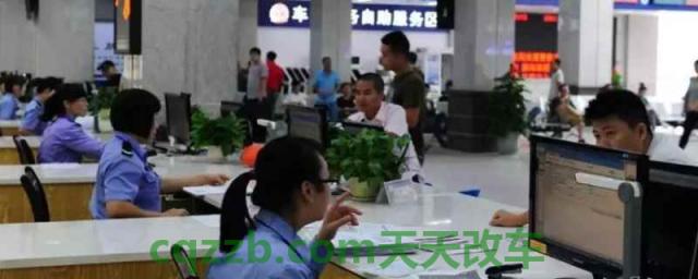 驾驶证年审在哪里办理(机动车驾驶证换证时间)  第1张