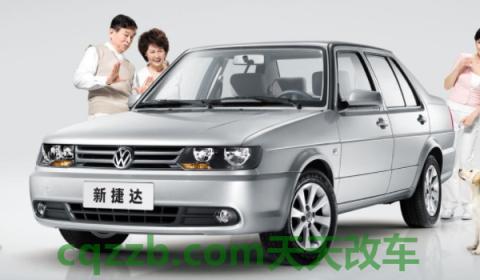 疏解：捷达油箱容量多少升(捷达的生产厂商是哪里)  第3张