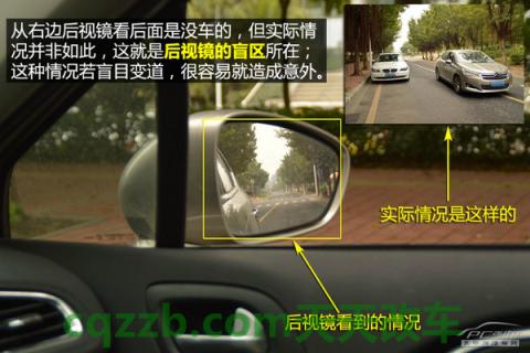 了解:日常开车注意事项_什么是日常开车注意事项 第10张