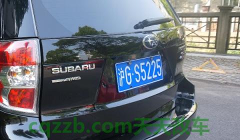 上海车牌字母代表哪个区(上海车辆号牌违章违法行为如何处理)  第3张